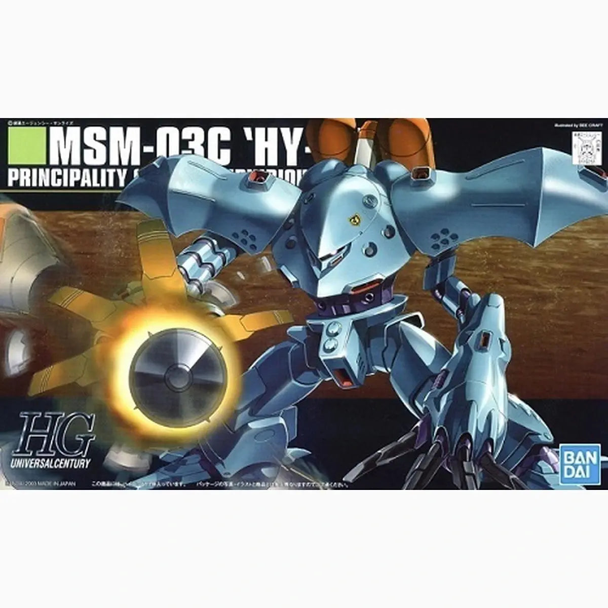 Gundam Gunpla HG 1/144 037 Hi-Gogg - Image 2