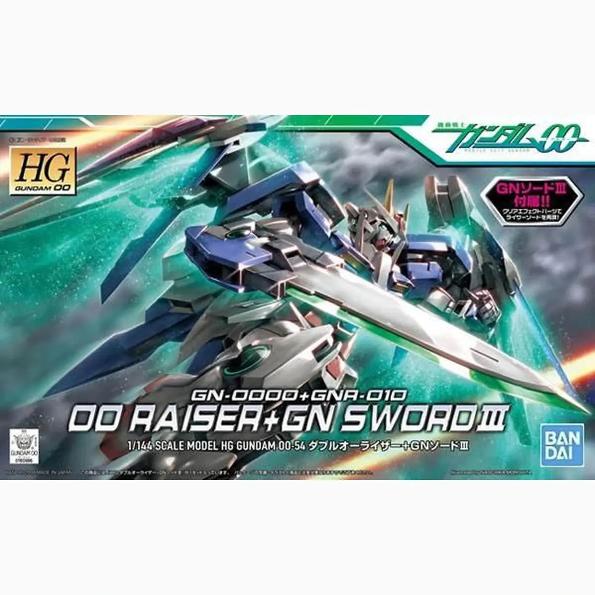 Gundam Gunpla HG 1/144 54 OO Raiser+GN Sword III - Image 2