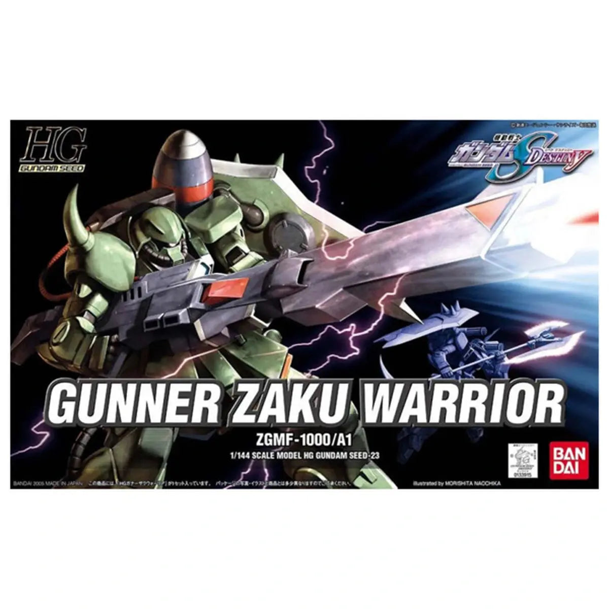 Gundam Gunpla HG 1/144 023 Gunner Zaku Warrior - Image 2