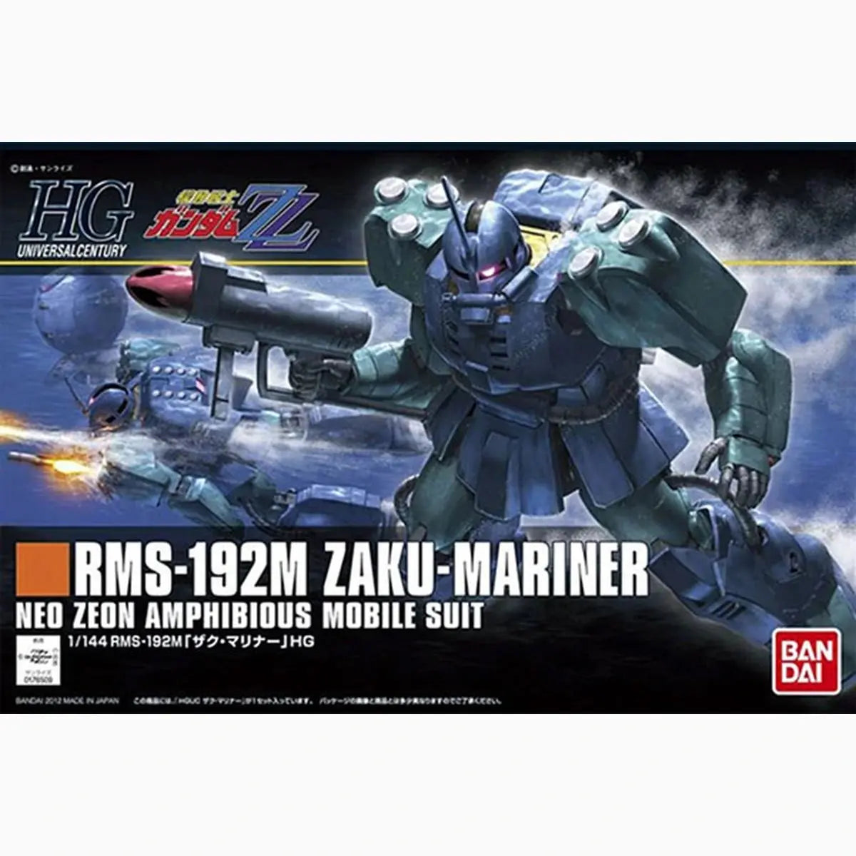 Gundam Gunpla HG 1/144 143 Zaku-Mariner - Image 2