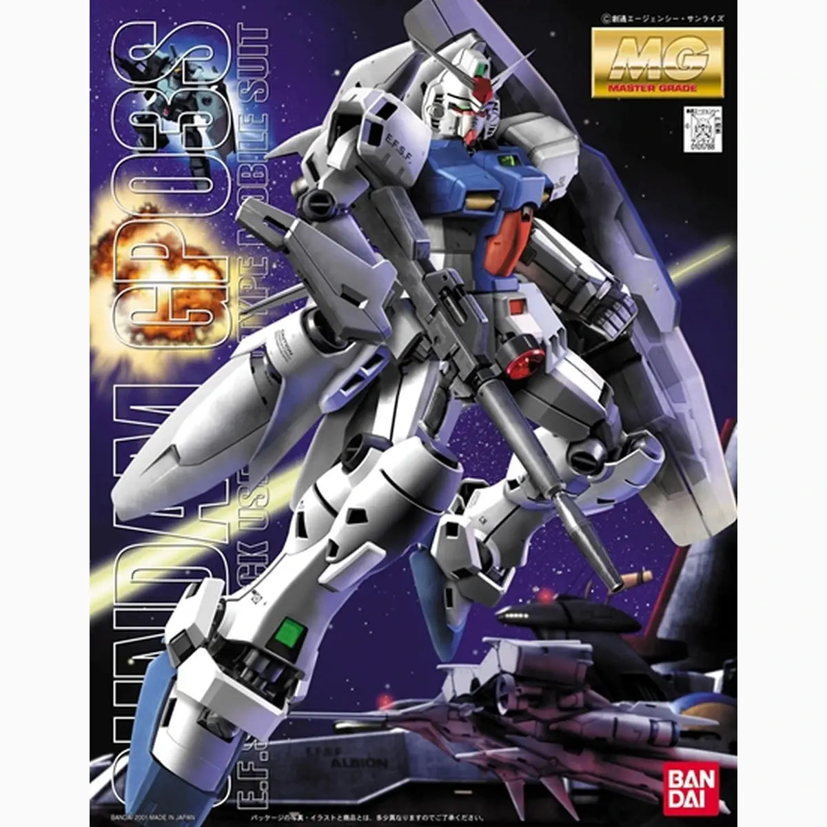 Gundam Gunpla MG 1/100 Rx-78Gp03S Gundam Stamen - Image 2