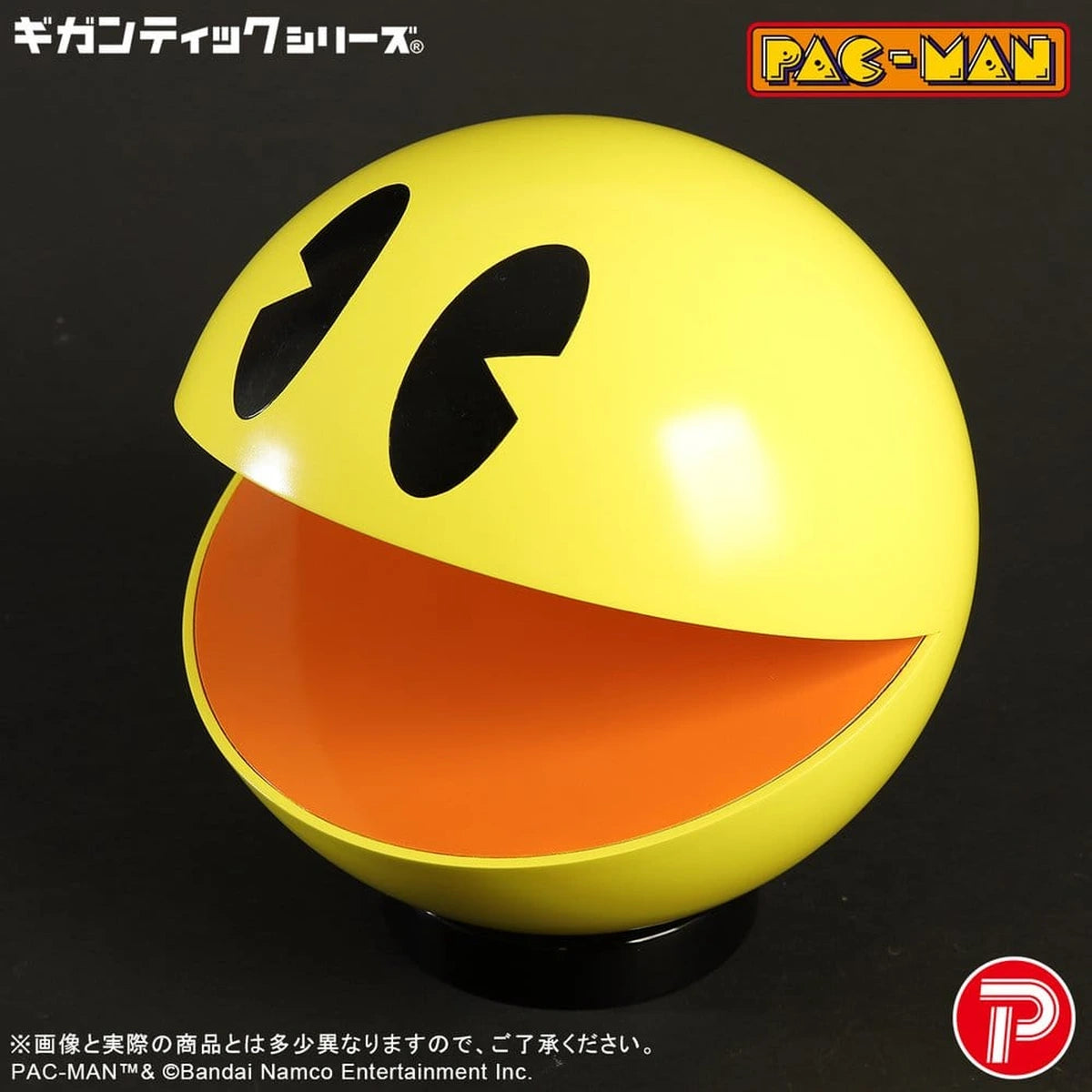 Pac-Man Gigantic Series figurine PVC Pac-Man 20 cm - Image 6