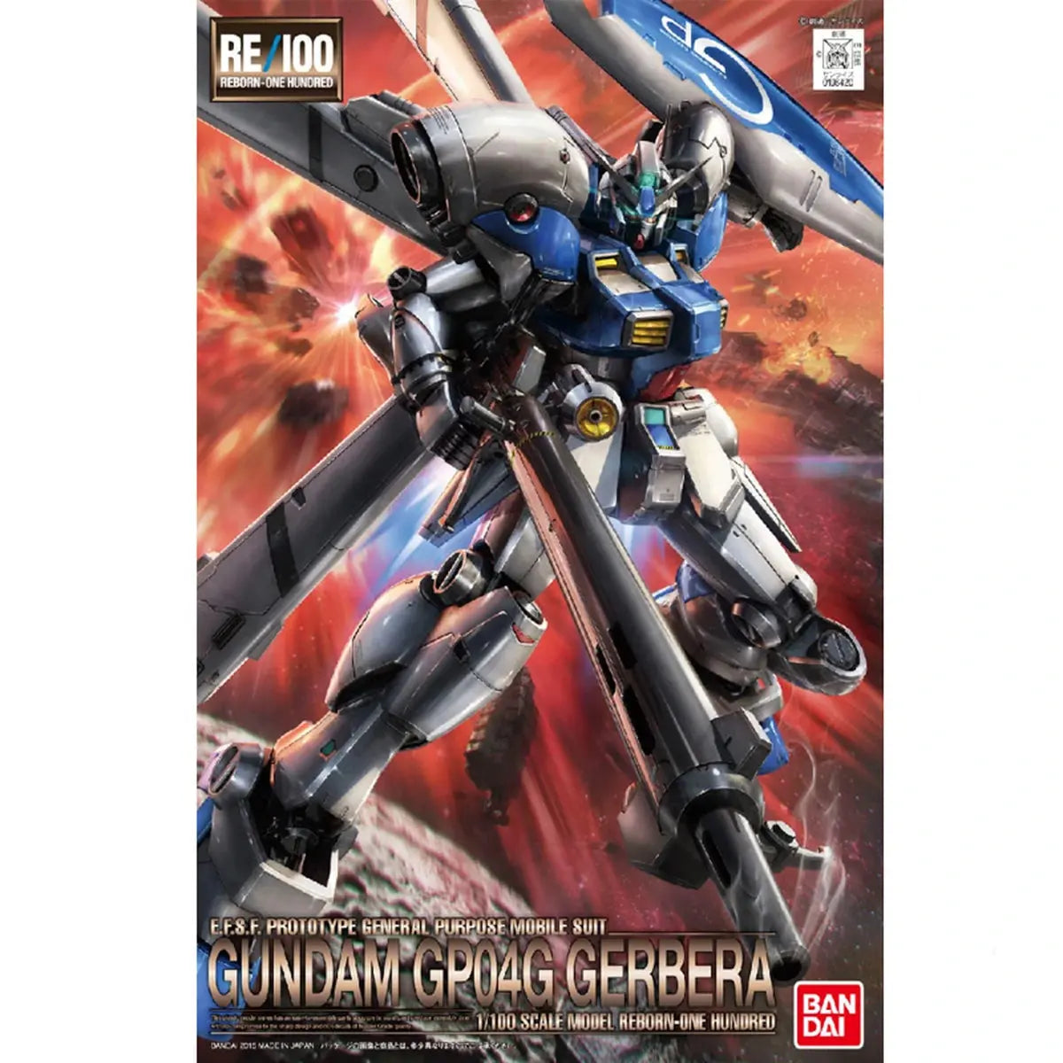 Gundam Gunpla RE/100 1/100 Gundam Gp04 Gerbera - Image 3