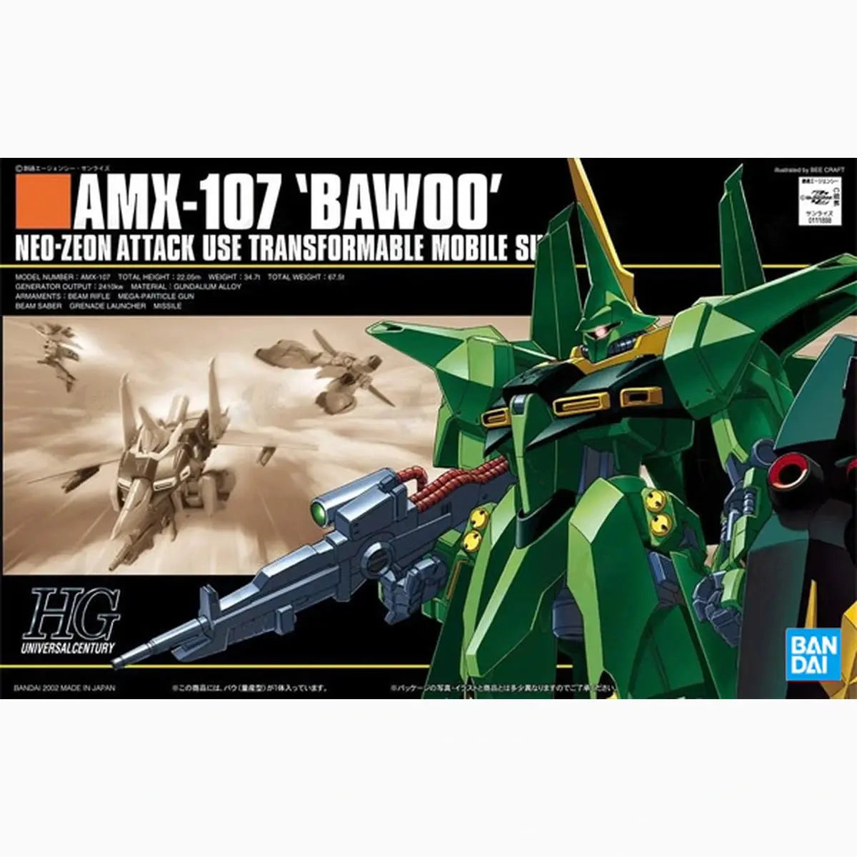 Gundam Gunpla HG 1/144 031 Amx-107 Bawoo Mass Production - Image 3