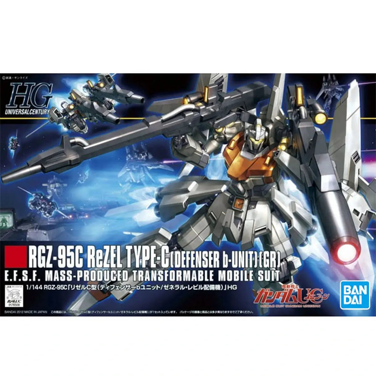 Gundam Gunpla HG 1/144 142 Rezel Type-C Defenser B-Unit - Image 2