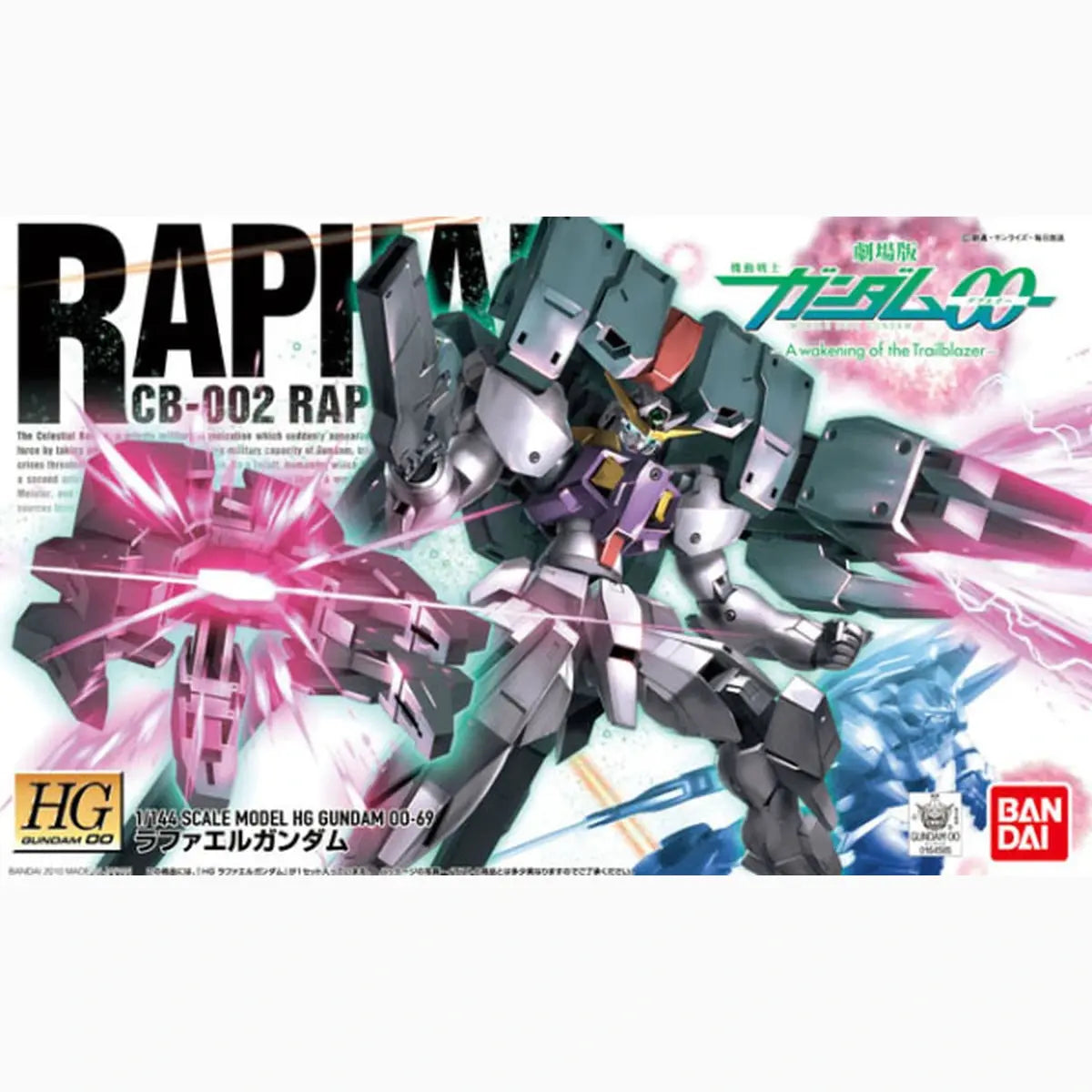 Gundam Gunpla HG 1/144 69 Raphael Gundam - Image 2