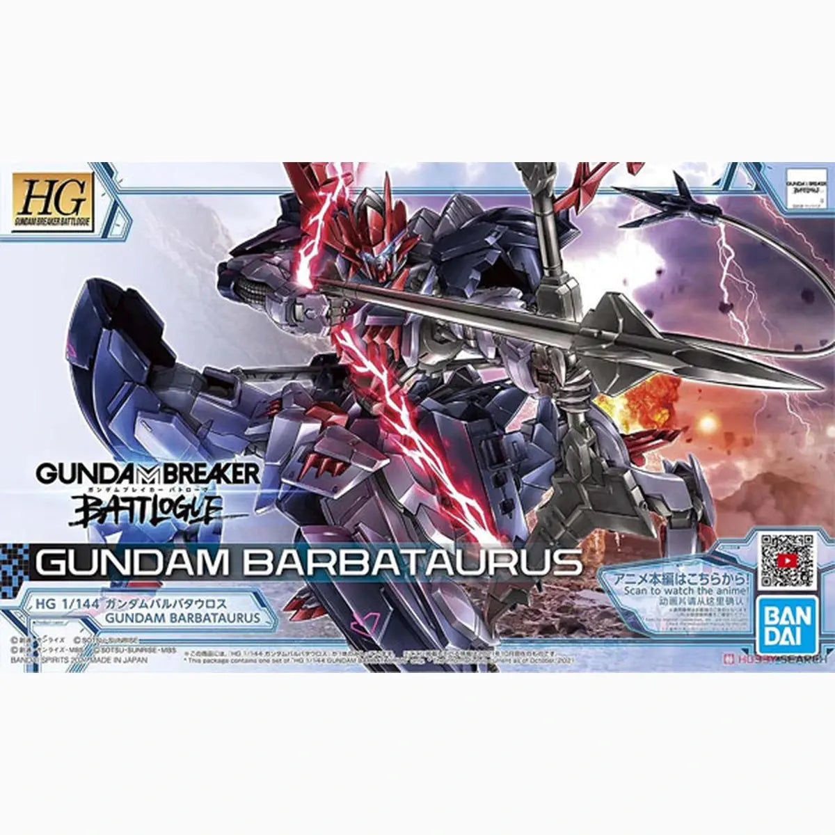 Gundam Gunpla HG 1/144 006 Barbataurus - Image 2