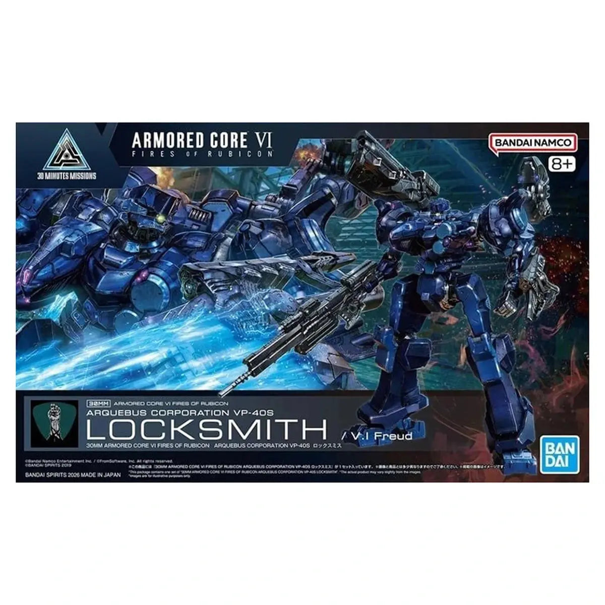 Armored Core 30MM Armored Core Vi Arquebus Corporation Vp-40S Locksmith - Image 2