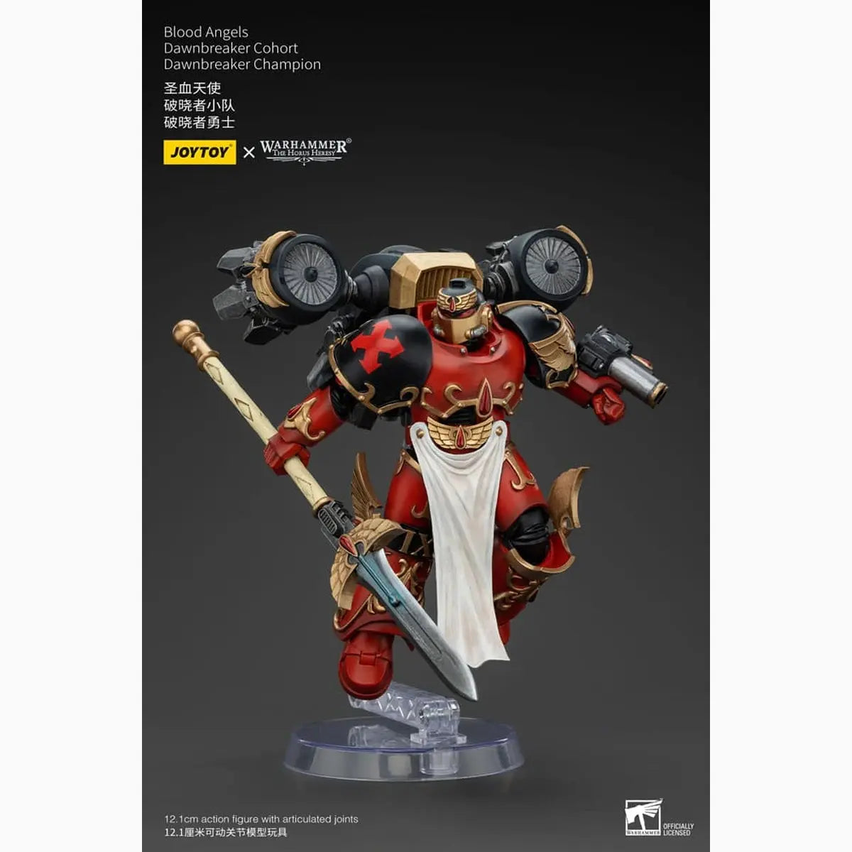 Warhammer The Horus Heresy figurine 1/18 Blood Angels Raldoron First Captain of the Blood Angels 13 cm - Image 7