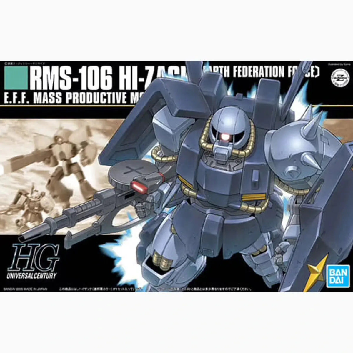 Gundam Gunpla HG 1/144 055 Hi-Zack Earth Federation - Image 2