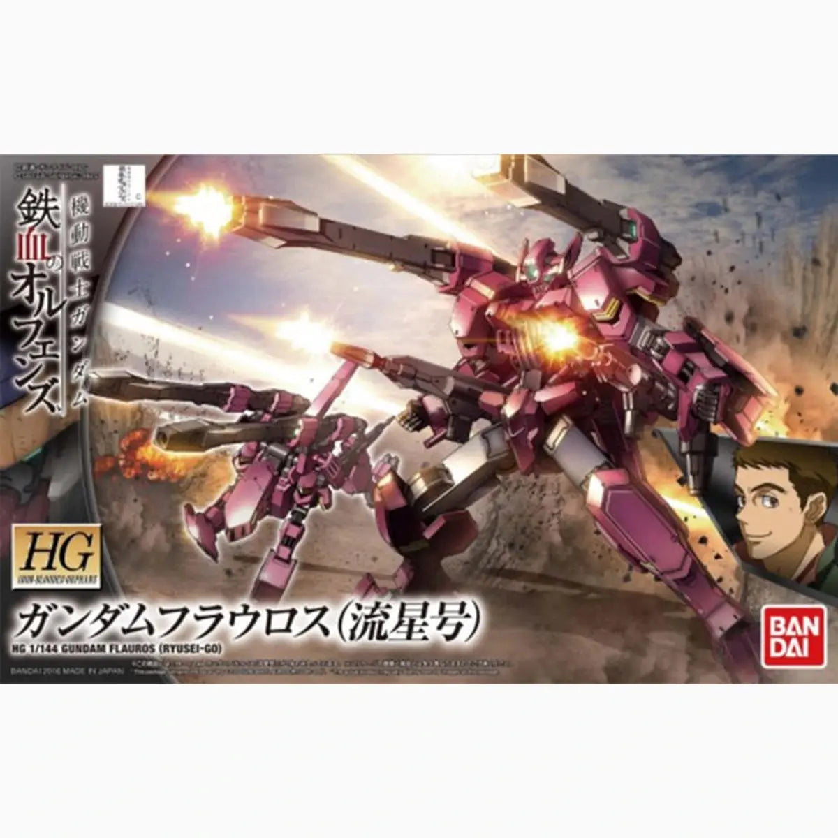 Gundam Gunpla HG 1/144 Gundam 028 Flauros Ryusei-Go - Image 2
