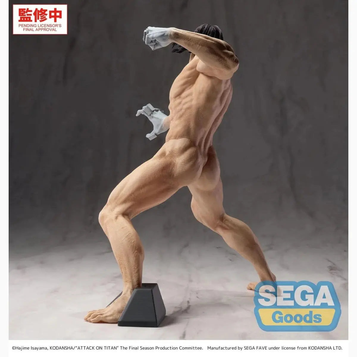Attack on Titan figurine PVC GigantiX Eren Yeager Attack Titan Ver. 25 cm - Image 3