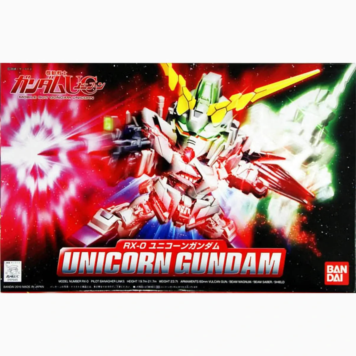 Gundam Gunpla SDBB 360 RX-0 Unicorn Gundam - Image 2
