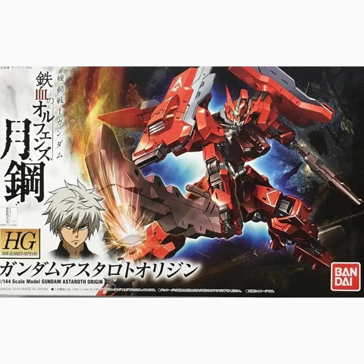 Gundam Gunpla HG 1/144 20 Gundam Astaroth Origin - Image 2