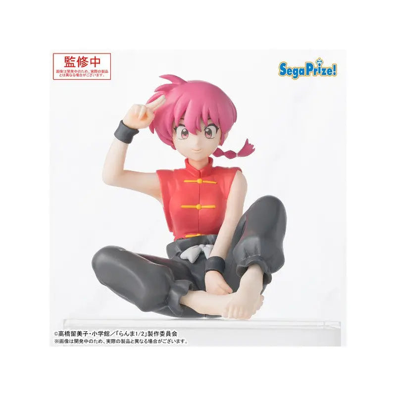 RANMA 1/2 - PREMIUM CHOKONOSE FIGURE - SAOTOME RANMA GIRL Ver. Sega