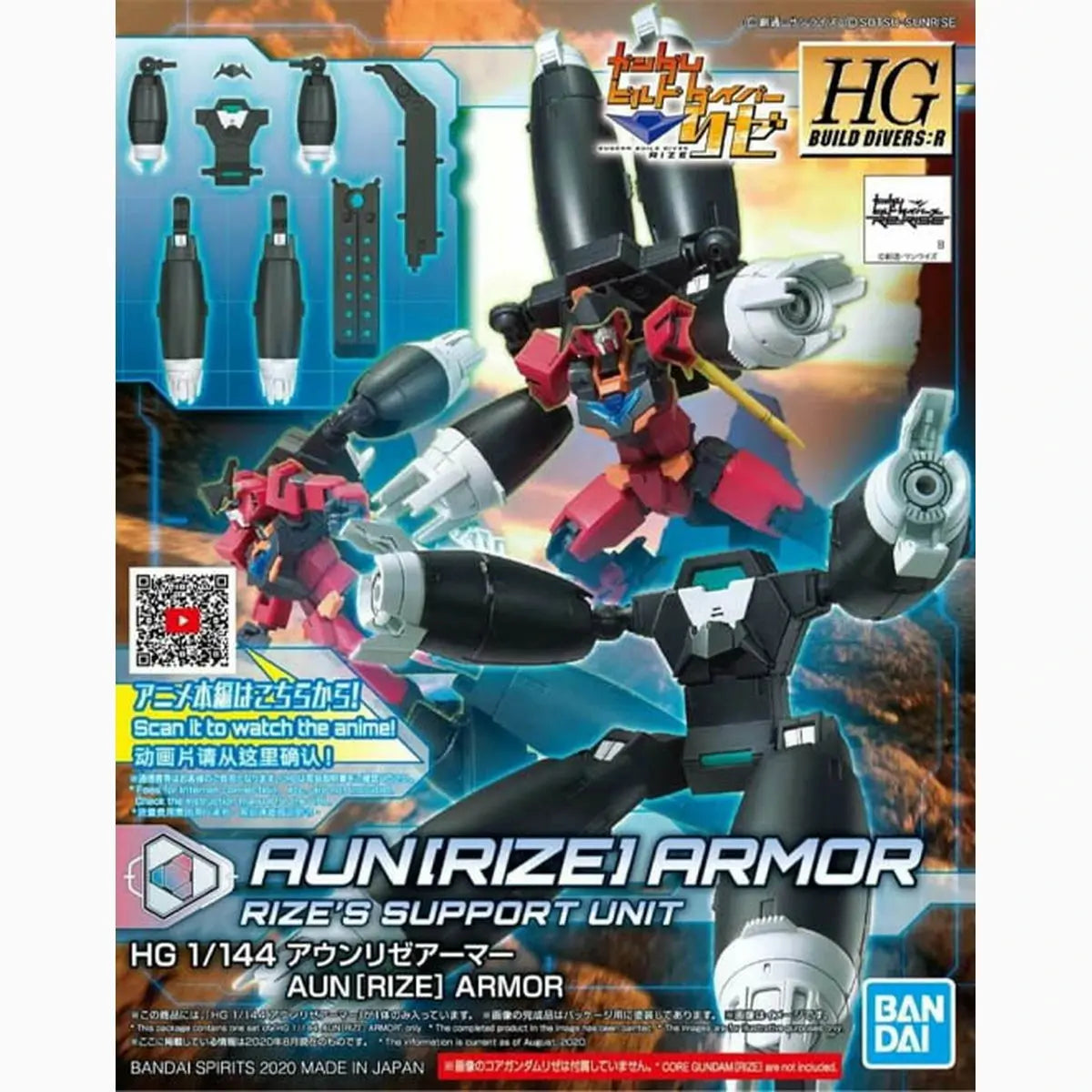 Gundam Gunpla HG 1/144 035 Aun Rize Armor - Image 3