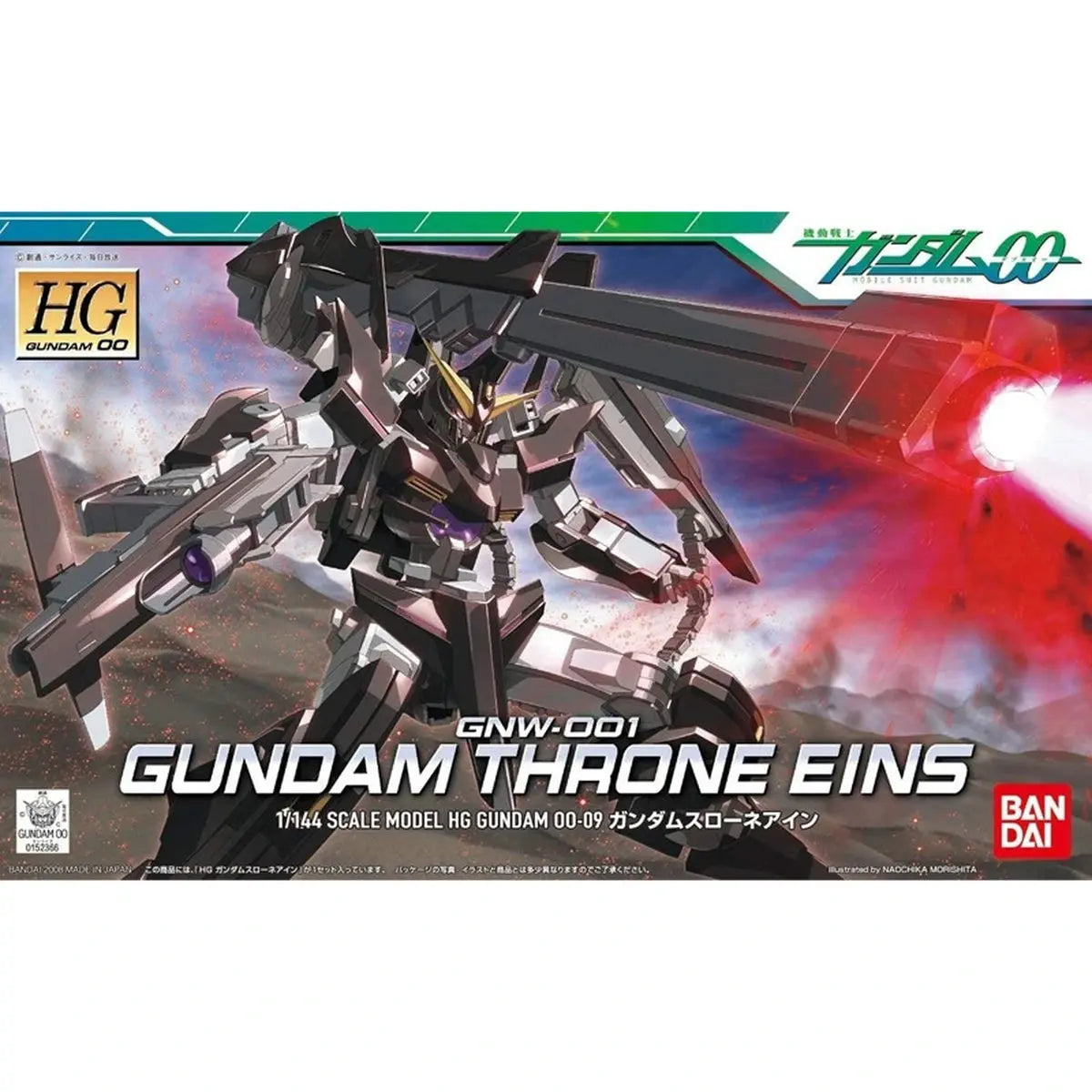 Gundam Gunpla HG 1/144 09 Gundam Throne Ein - Image 3