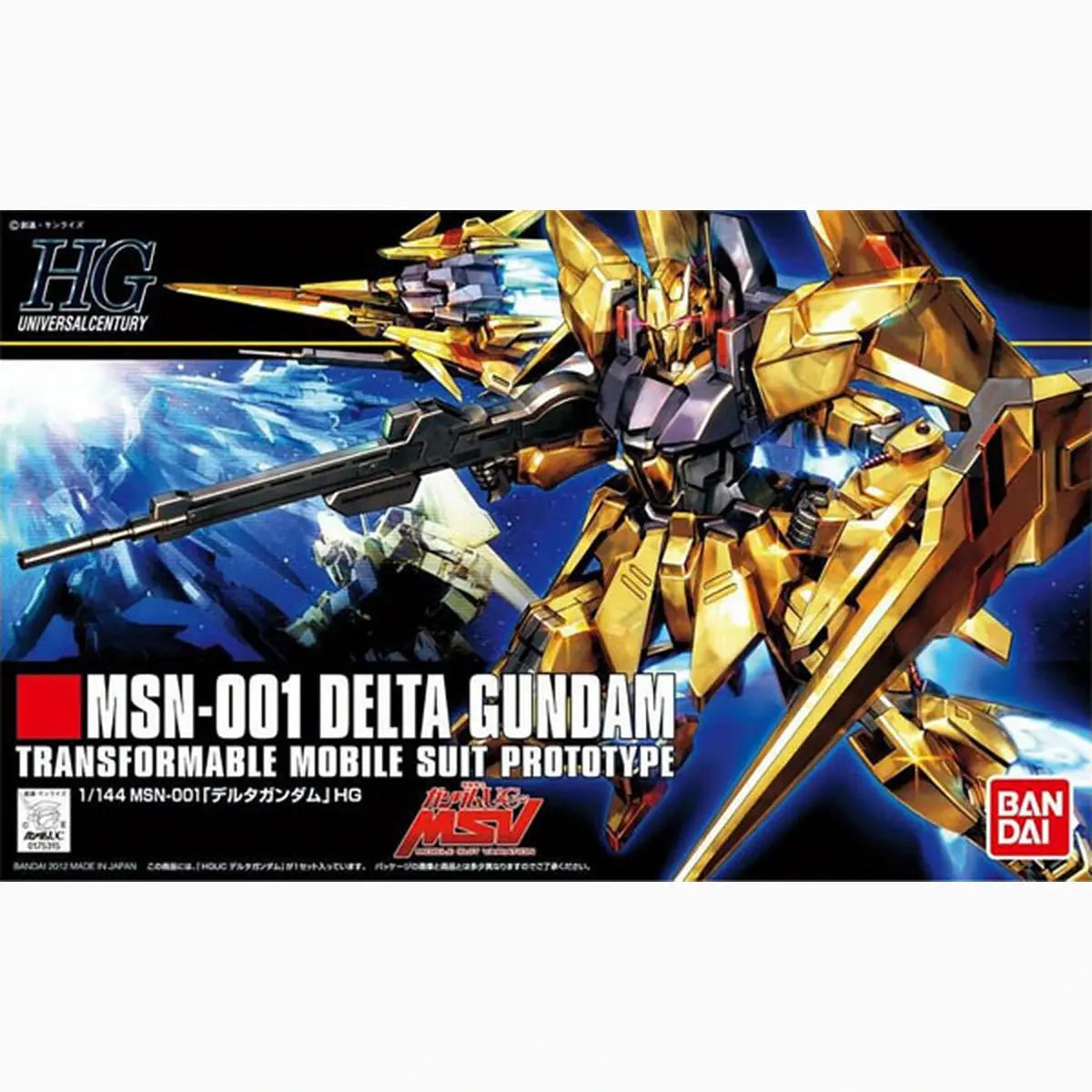 Gundam Gunpla HG 1/144 136 Delta Gundam - Image 2