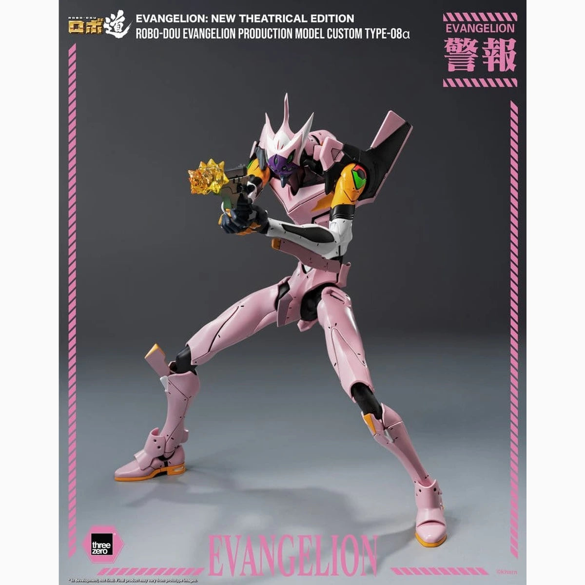 Rebuild of Evangelion Robo-Dou figurine Evangelion Production Model Custom Type-08a (Evangelion: New Theatrical Edition) 25 cm - Image 7