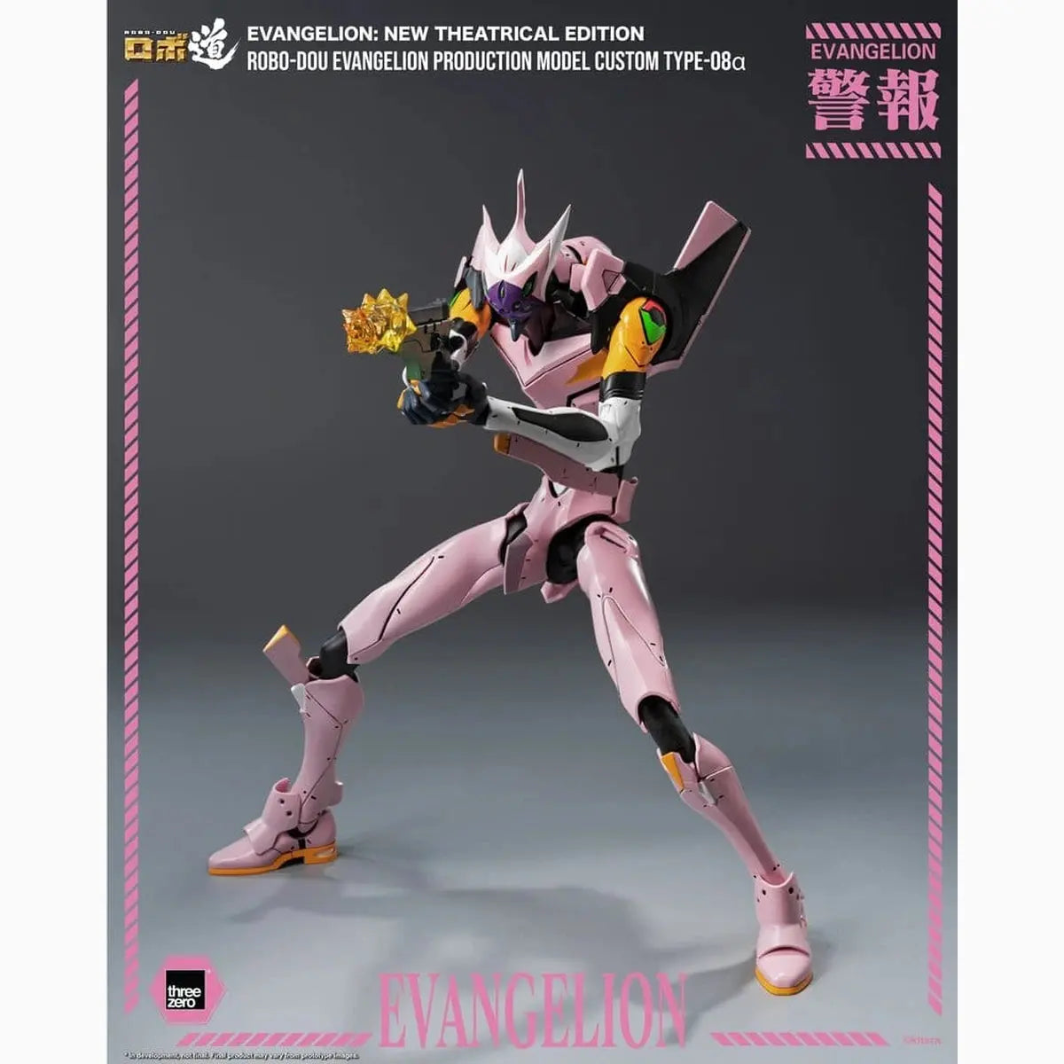 Rebuild of Evangelion Robo-Dou figurine Evangelion Production Model Custom Type-08a (Evangelion: New Theatrical Edition) 25 cm - Image 7