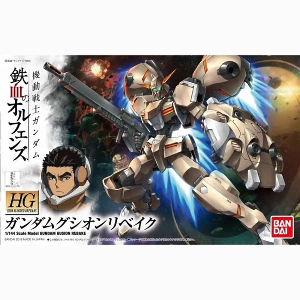 Gundam Gunpla HG 1/144 013 Gusion Rebake - Image 2