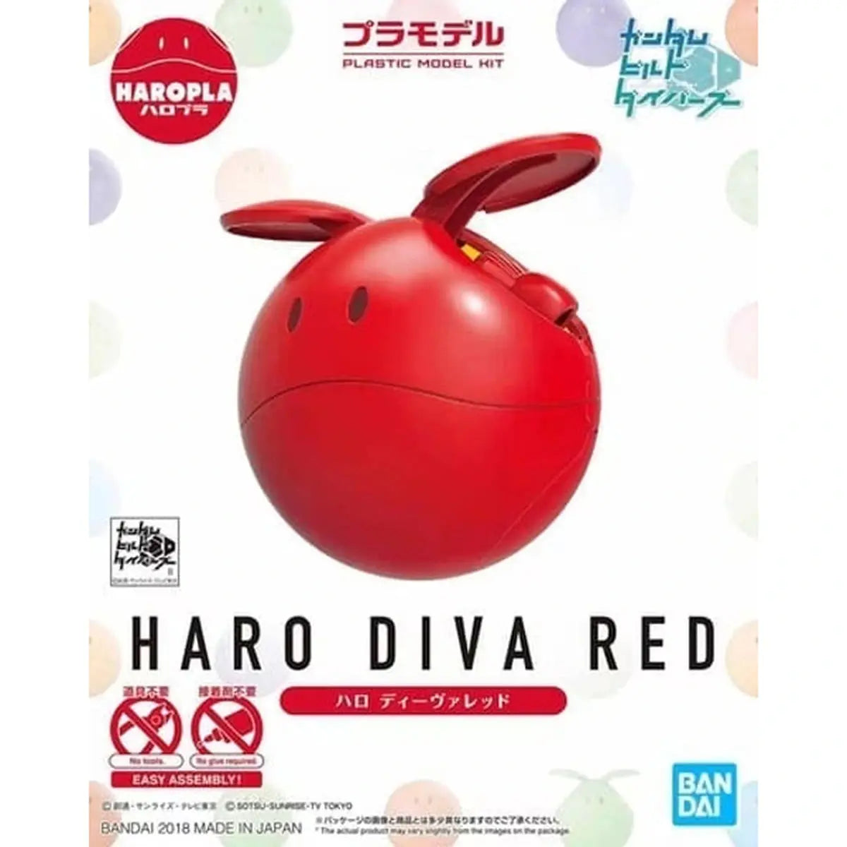 Gundam Gunpla Haropla Haro Diva Red - Image 2