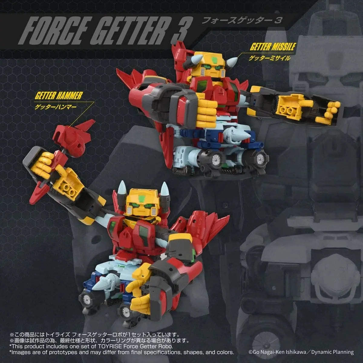Getter Robo figurine Toyrise Force Getter Robo 27 cm - Image 4
