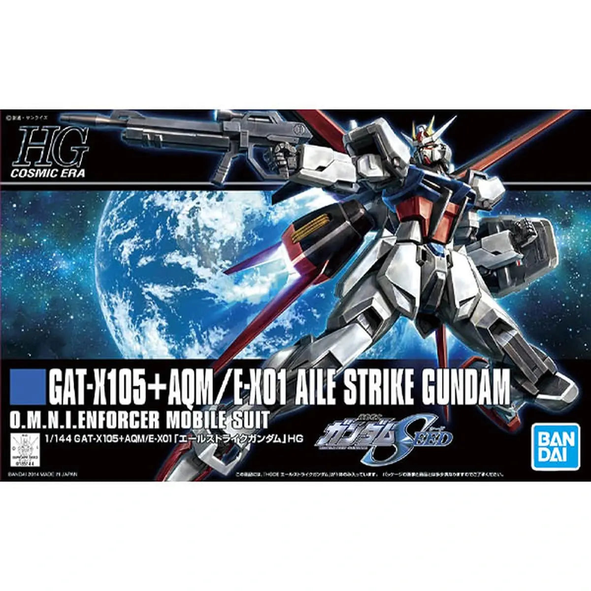 Gundam Gunpla HG 1/144 171 Aile Strike Gundam - Image 2