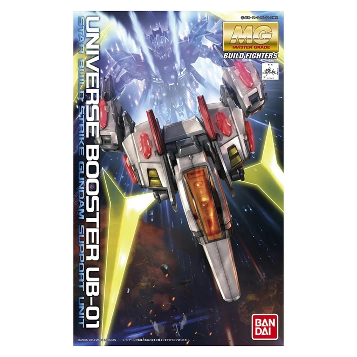 Gundam MG 1/100 Universe Booster - Image 2