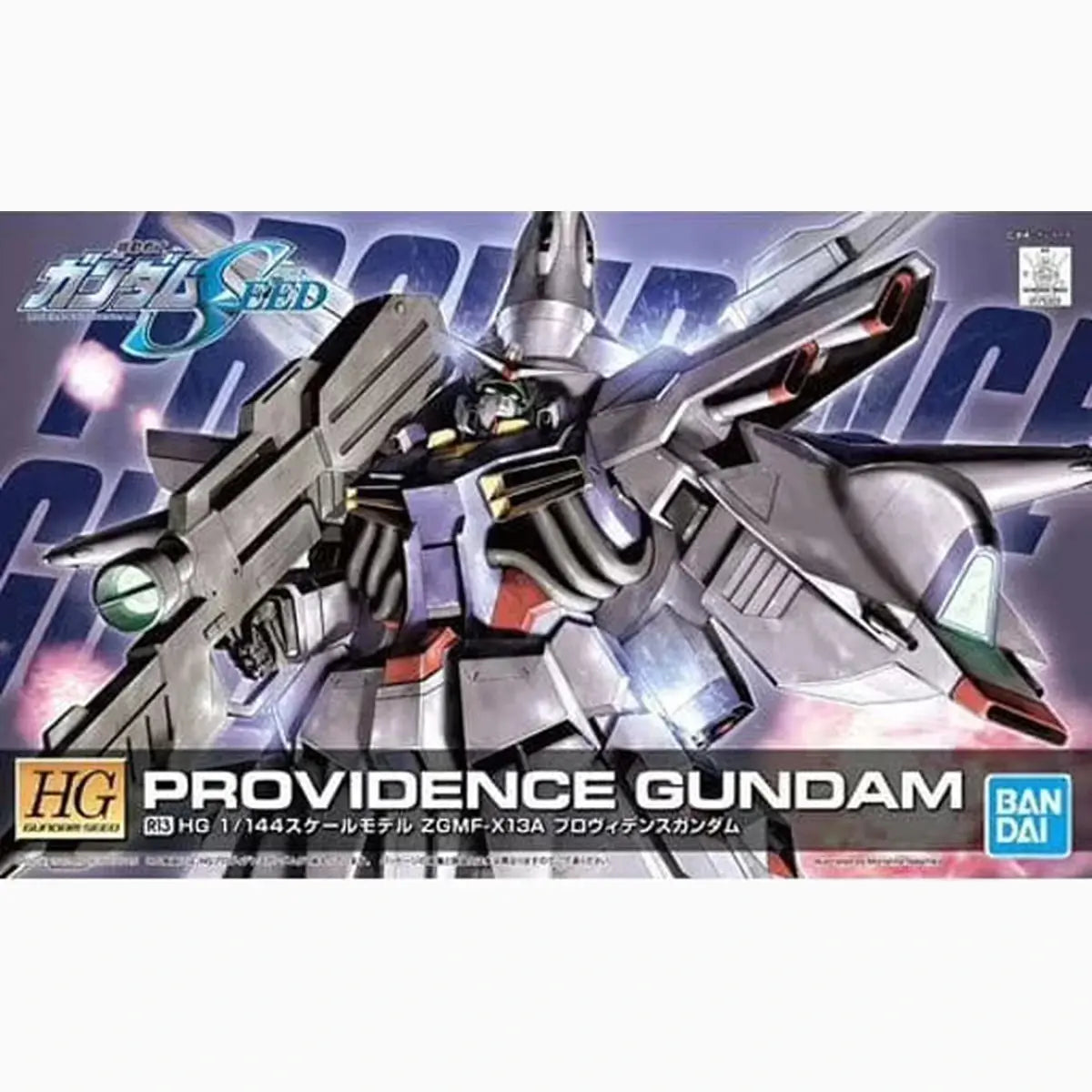 Gundam Gunpla HG�1/144�R13 Providence Gundam - Image 2