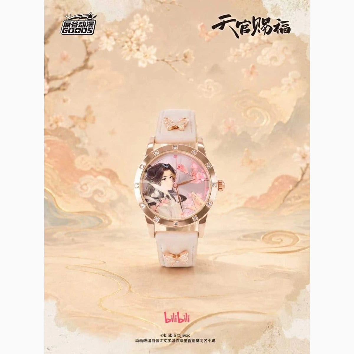 Heaven Official's Blessing présentoir boîte-mystère montre Blind Box Display (9) - Image 6
