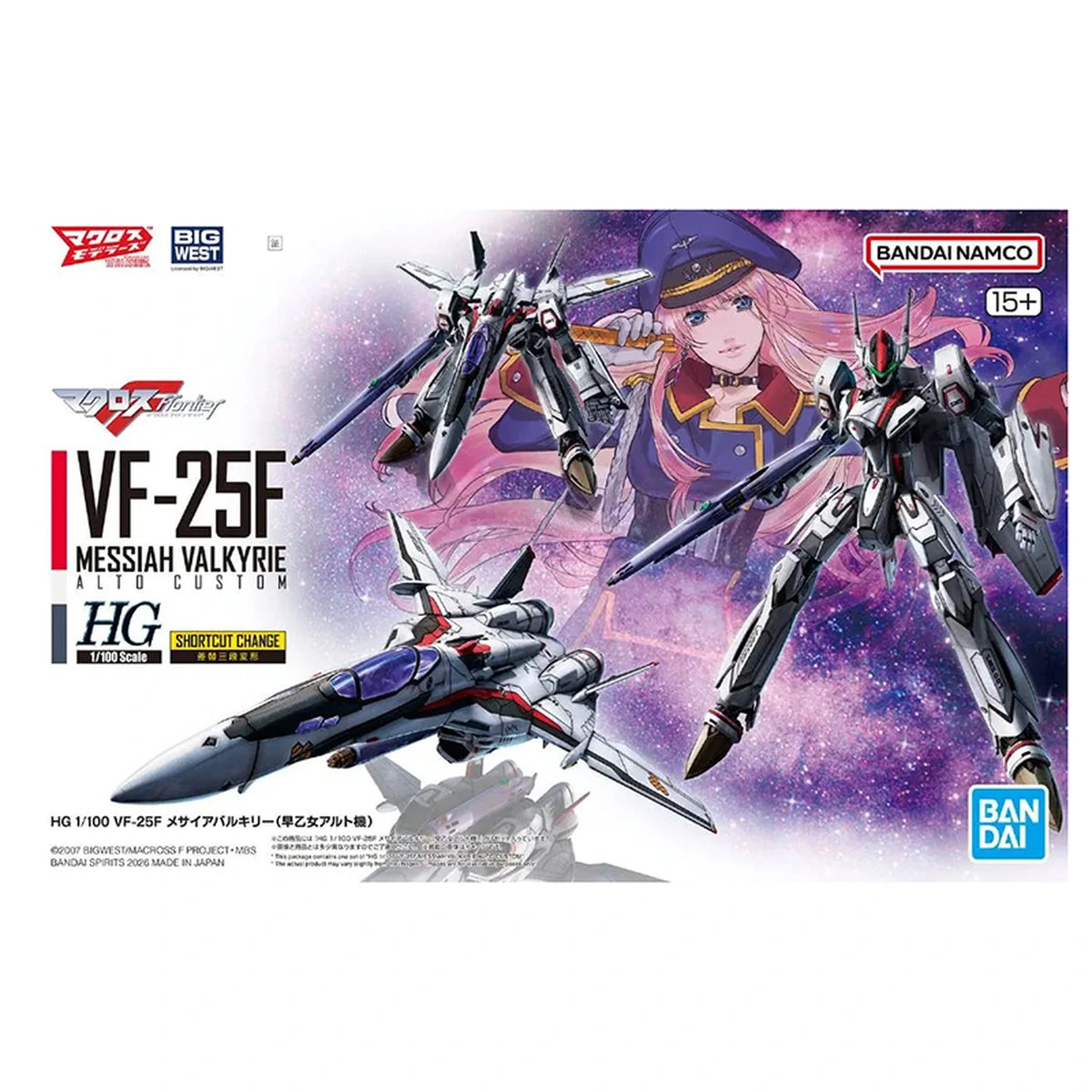 Macross HG 1/100 Vf-25F Messiah Valkyrie Alto Custom - Image 2