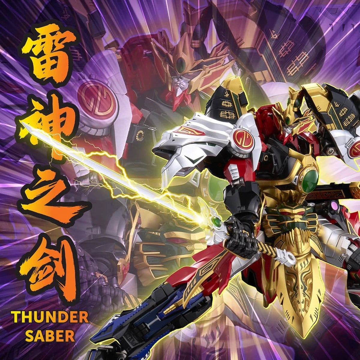 Power Rangers figurine Go! Kuro Kara Combine Thunder Megazord 28 cm - Image 7