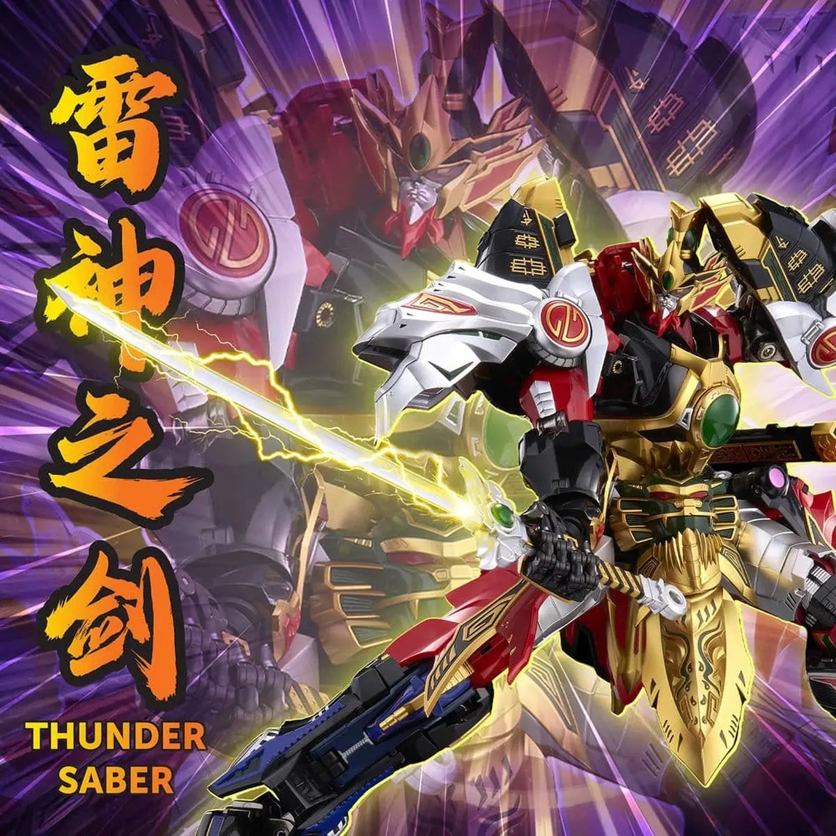 Power Rangers figurine Go! Kuro Kara Combine Thunder Megazord 28 cm - Image 7
