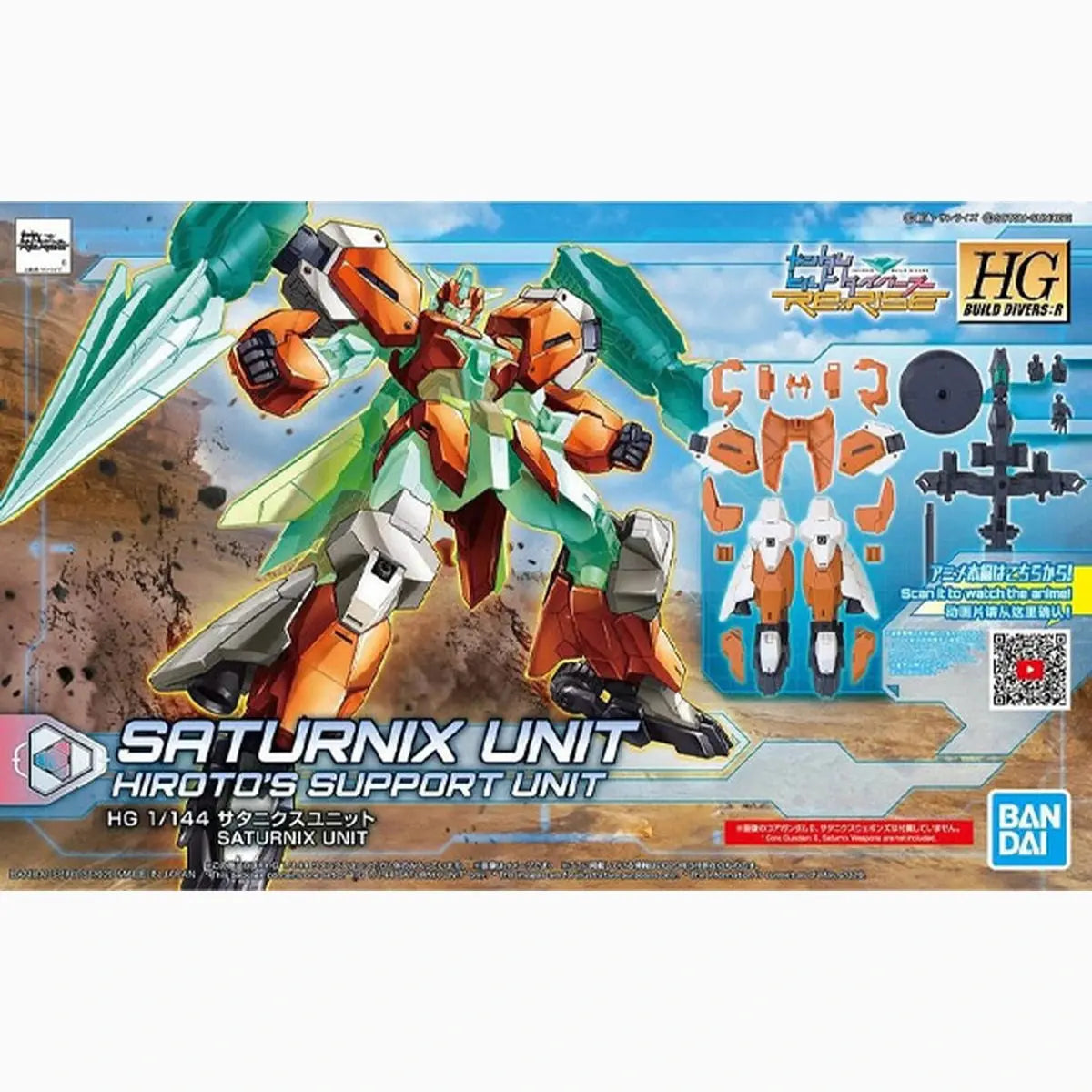 Gundam Gunpla HG 1/144 024 Saturnix Unit - Image 3