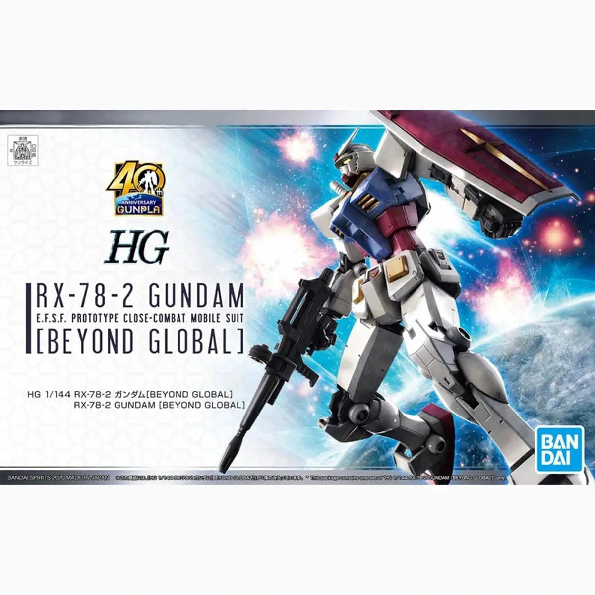 Gundam Gunpla HG 1/144 RX-78-2 Gundam Beyond Global - Image 2