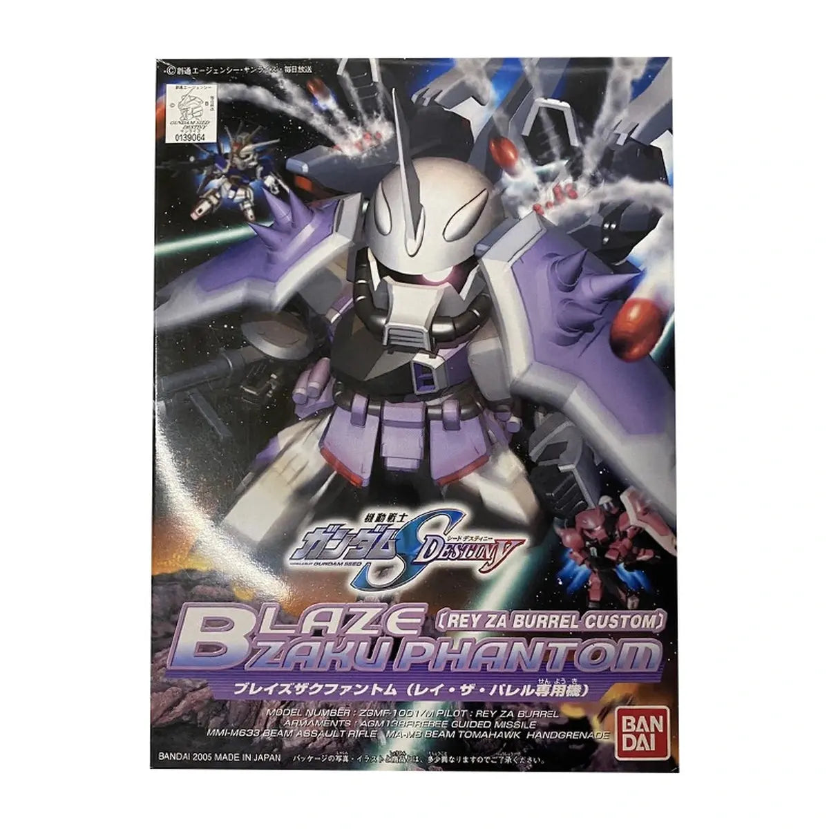 Gundam Gunpla SD BB285 Blaze Zaku Phantom - Image 2