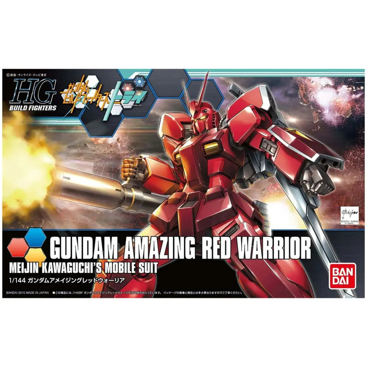 Gundam Gunpla HG 1/144 026 Gundam Amazing Red Warrior - Image 2