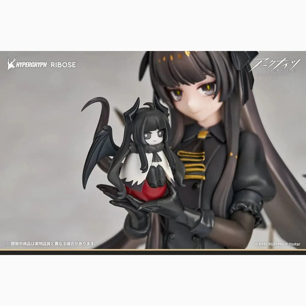 Arknights figurine PVC Rise Up+ Virtuosa Chiisaki Kage Ver. 20 cm - Image 7