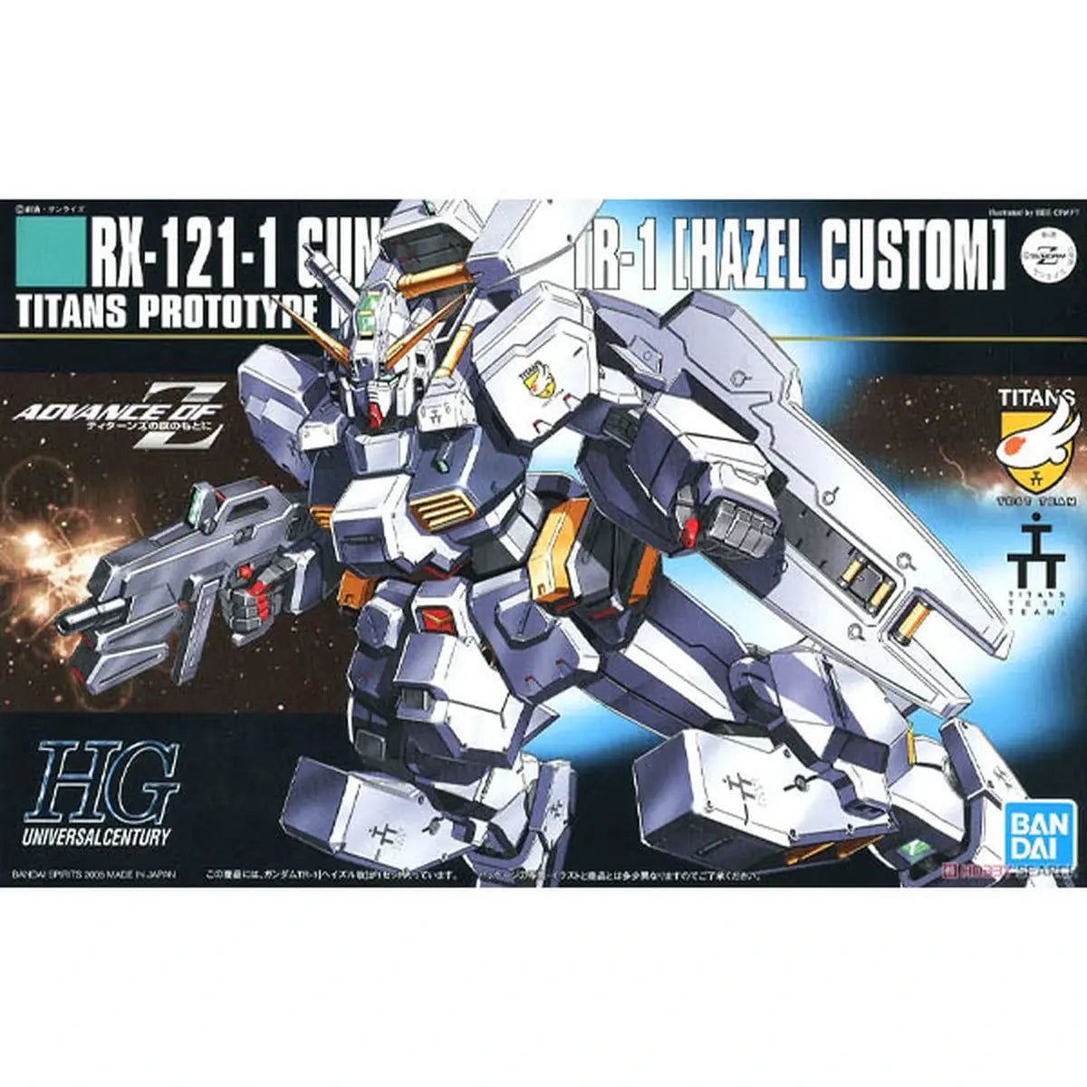 Gundam Gunpla HG 1/144 056 Hazel Kai - Image 2