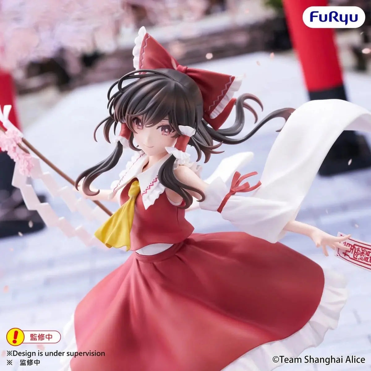 Touhou Project figurine PVC Muchute Reimu Hakurei 19 cm - Image 7
