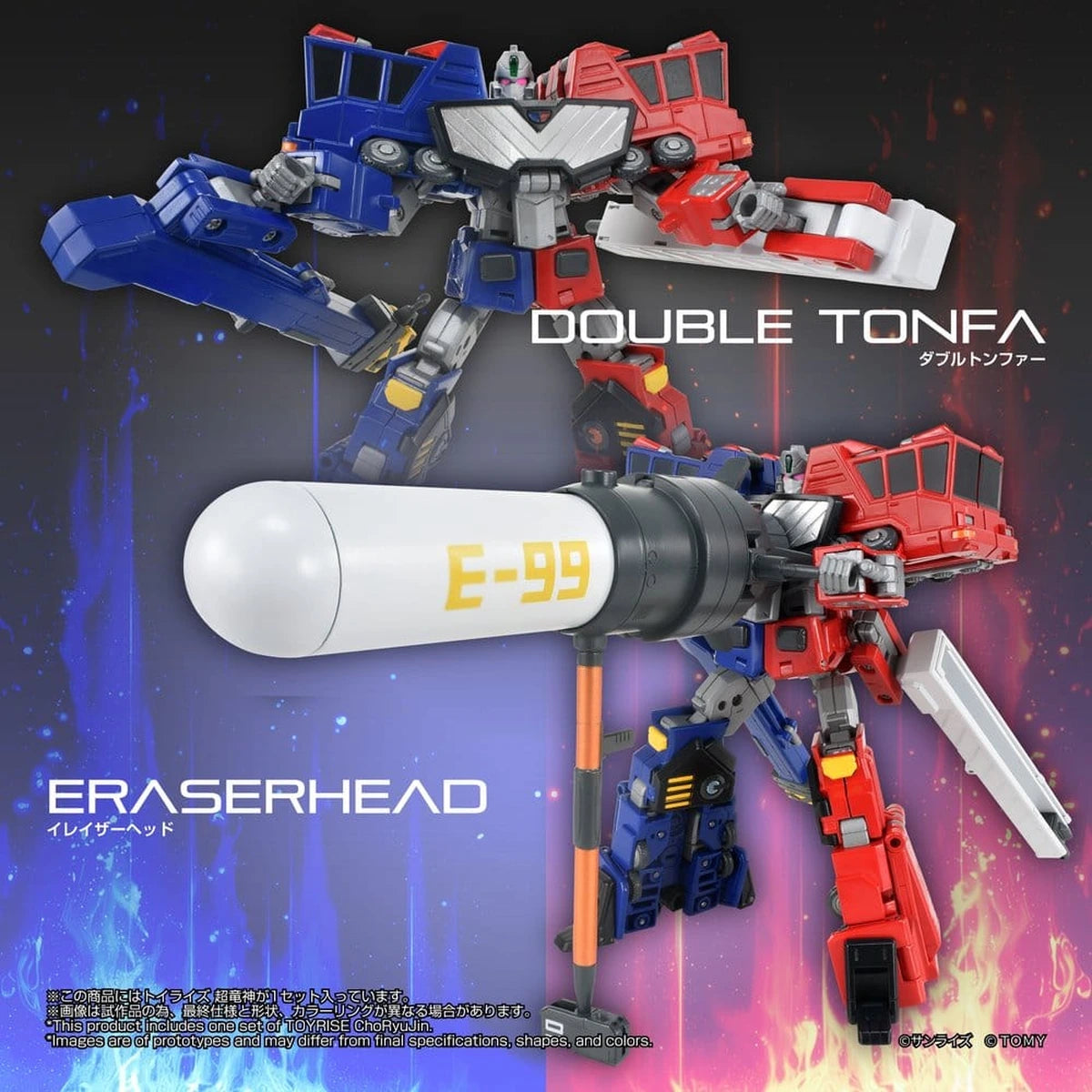 The King of Braves GaoGaiGar figurine TOYRISE Choryujin 15 cm - Image 7