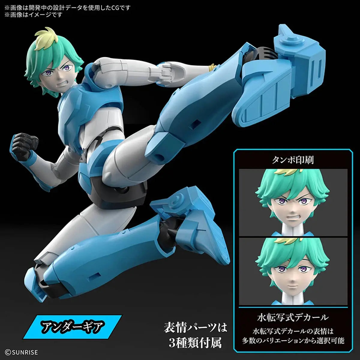 Yoroi-Shinden Samurai Trooper 30MF Musashi Of The Water - Image 3