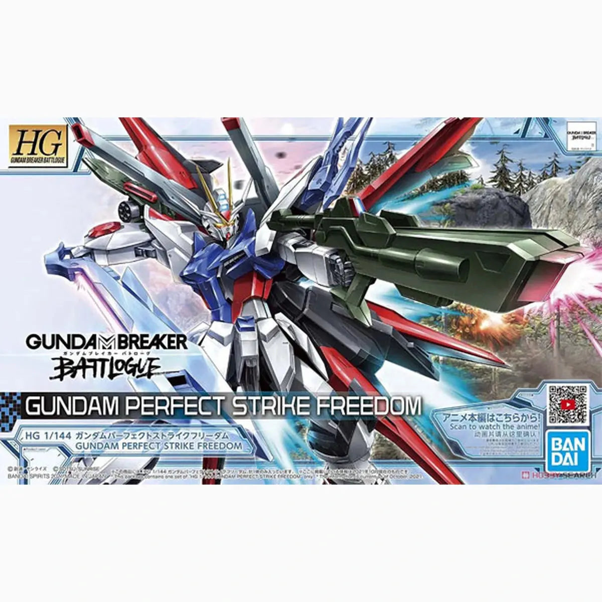 Gundam Gunpla HG 1/144 003 Perfect Strike Freedom - Image 2