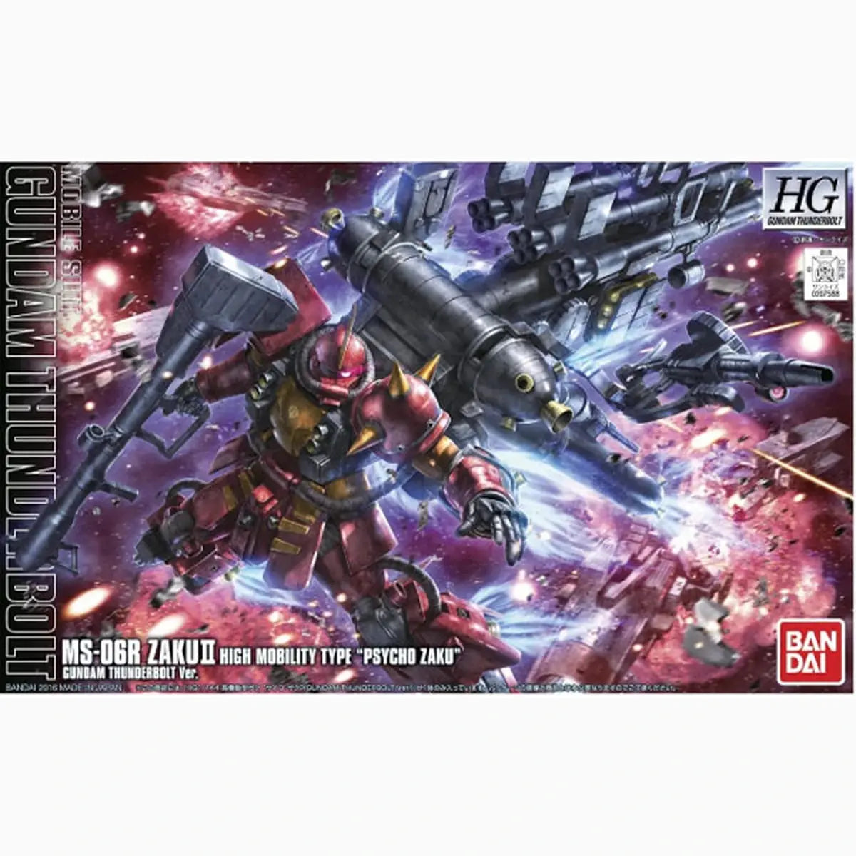Gundam Gunpla HG 1/144 Zaku II High Mobility Type� Psycho Thunderbolt - Image 2
