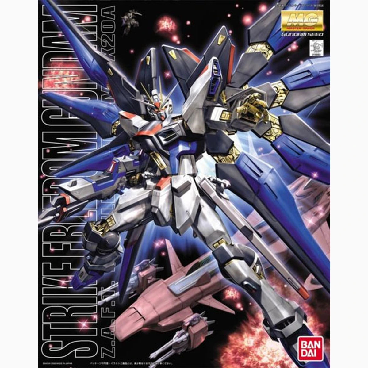 Gundam Gunpla MG 1/100 Strike Freedom Gundam - Image 2
