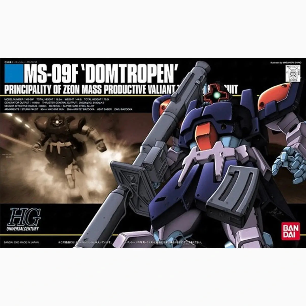 Gundam Gunpla HG 1/144 017 Domtropen - Image 2