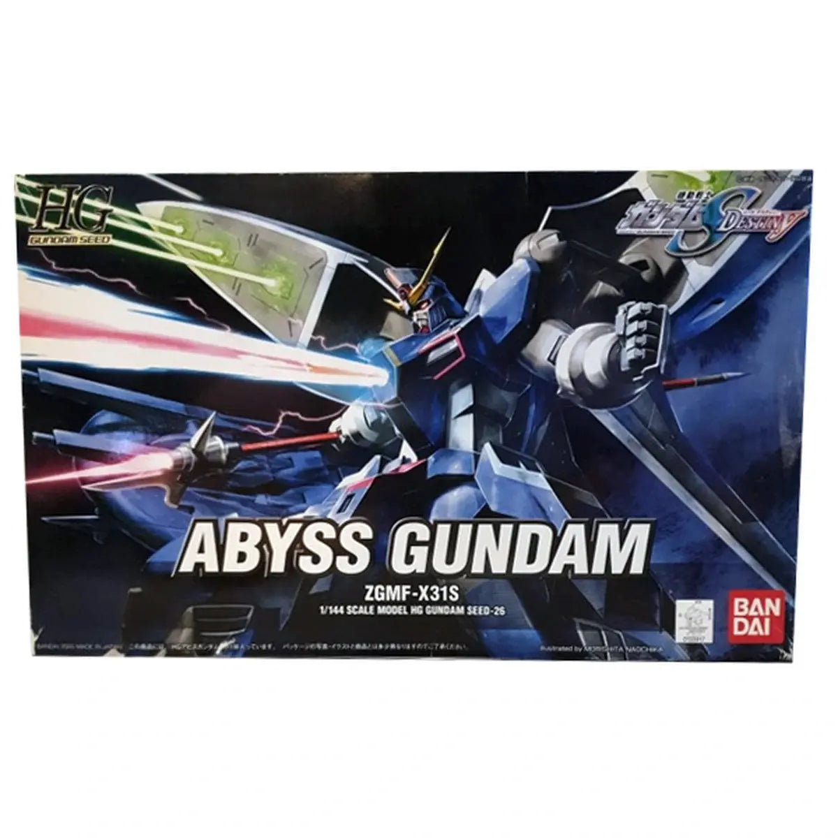 Gundam Gunpla HG 1/144 HG 026 Abyss Gundam - Image 2