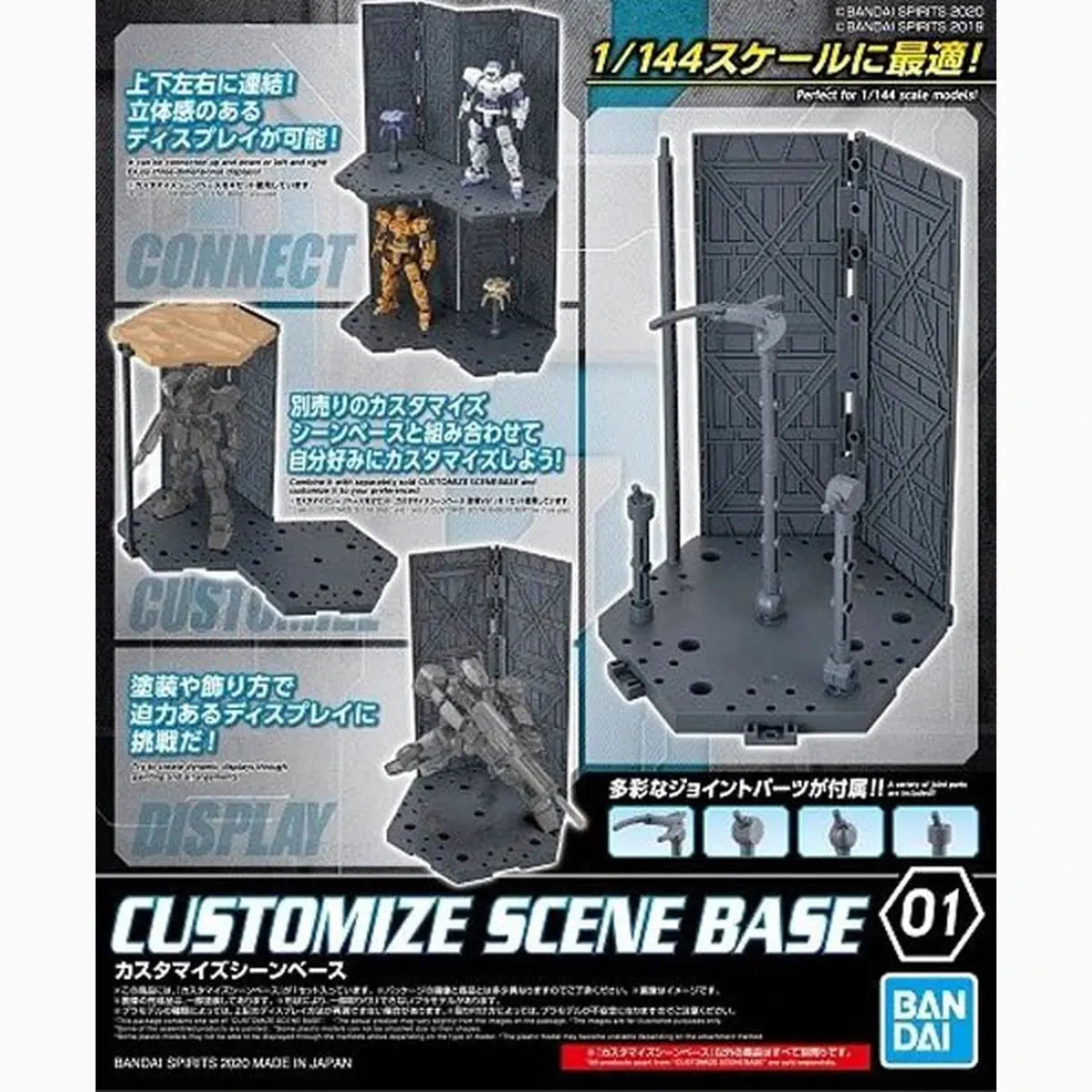 Gundam Gunpla Customize Scene Base - Image 2