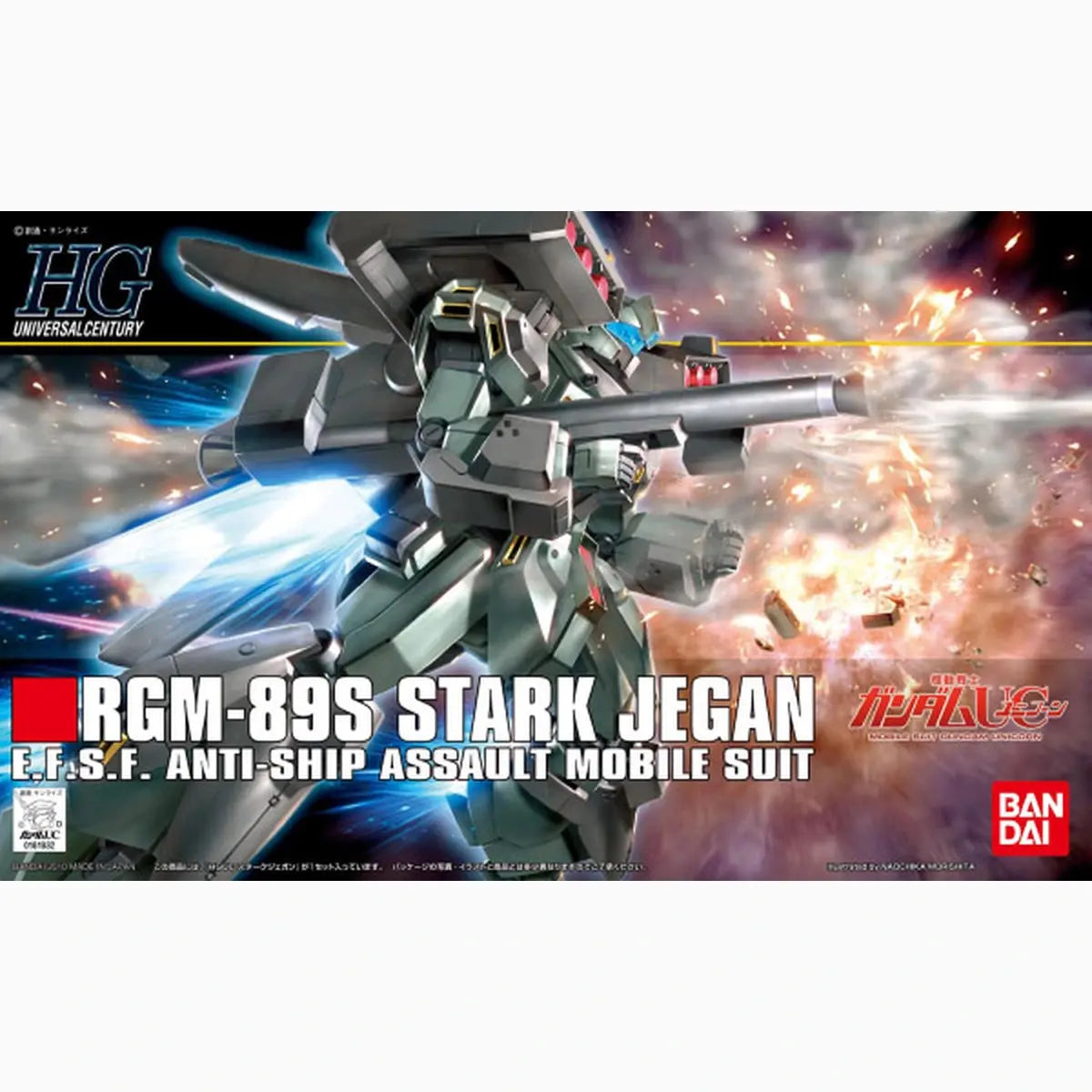 Gundam Gunpla HG 1/144 104 Stark Jegan - Image 2